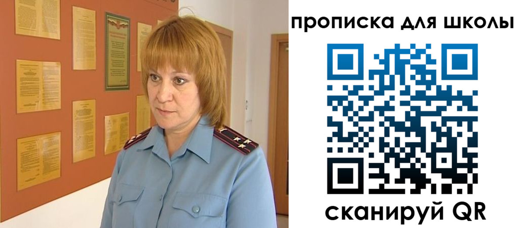 где прописаться в Иланском