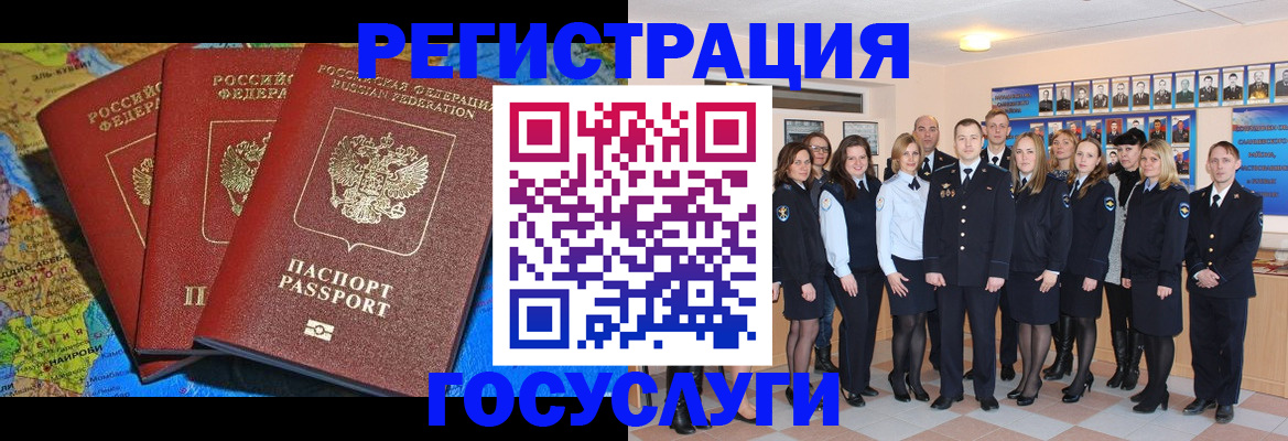 прописка гарантия в Иланском